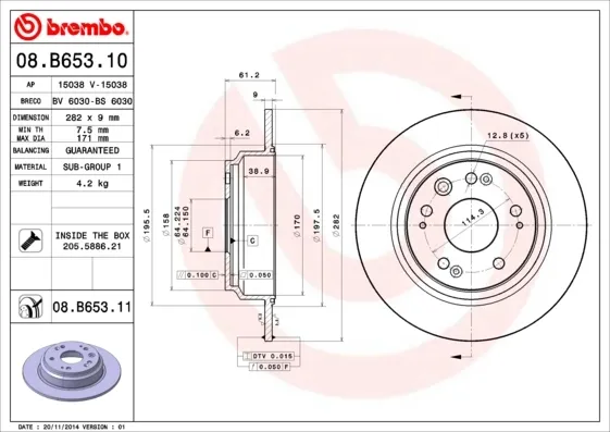 Тормозные диски 08B65311 Brembo