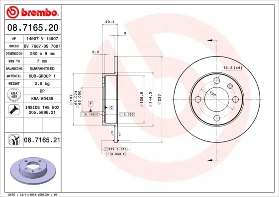 Тормозные диски 08716521 Brembo