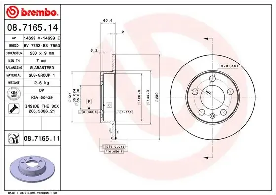 Тормозные диски 08716511 Brembo