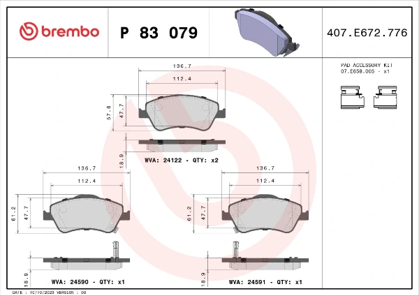 Передние тормозные колодки P83079 Brembo
