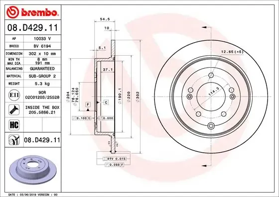 Тормозные диски 08D42911 Brembo