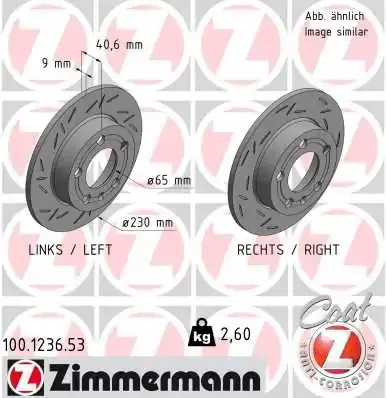 Тормозные диски 100123653 Zimmermann