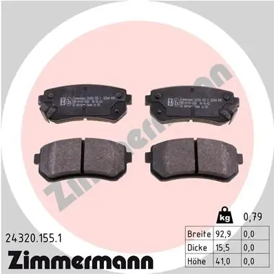 Задние тормозные колодки 243201551 Zimmermann