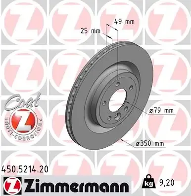 Тормозные диски 450521420 Zimmermann