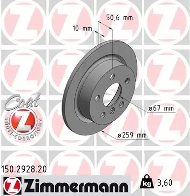 Тормозные диски 150292820 Zimmermann