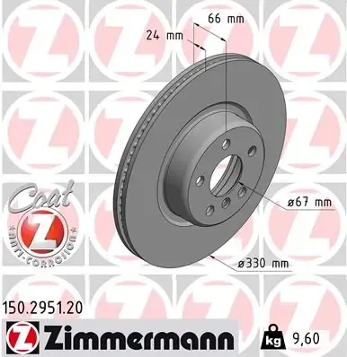 Передние тормозные диски 150295120 Zimmermann