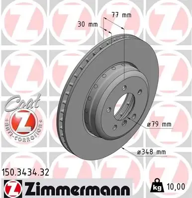 Передние тормозные диски 150343432 Zimmermann