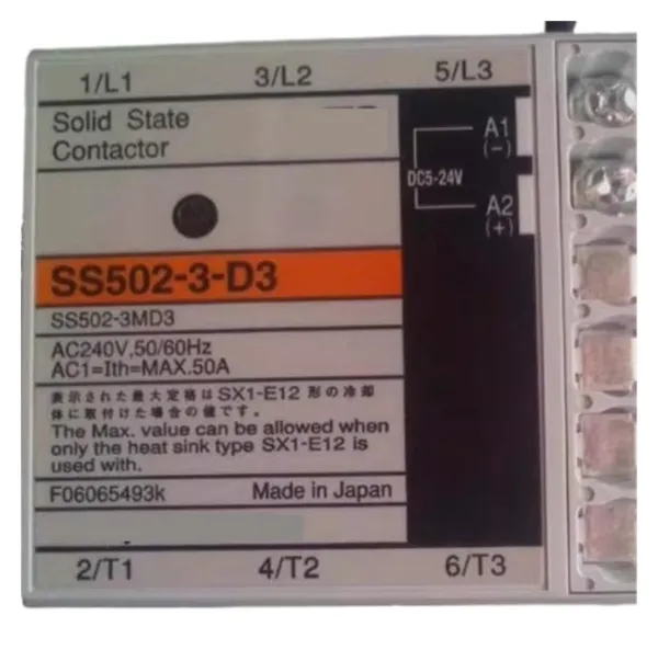 Стартер S5023 AS/Auto Storm