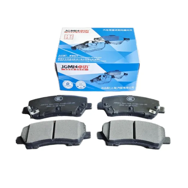 Задние тормозные колодки FR3Z2200A Ford