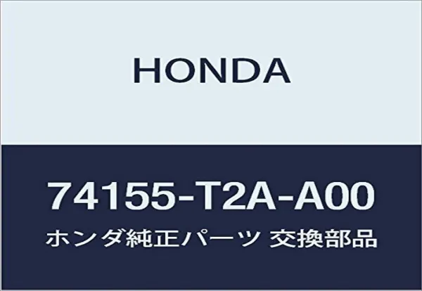  74155T2AA00 Honda