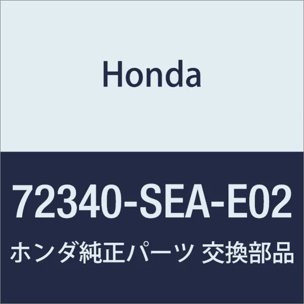 Ограничитель открывания двери передний правый 72340SEAE02 Honda