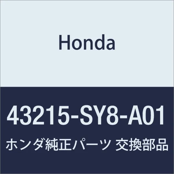 Поршень суппорта тормозного заднего 43215SY8A01 Honda