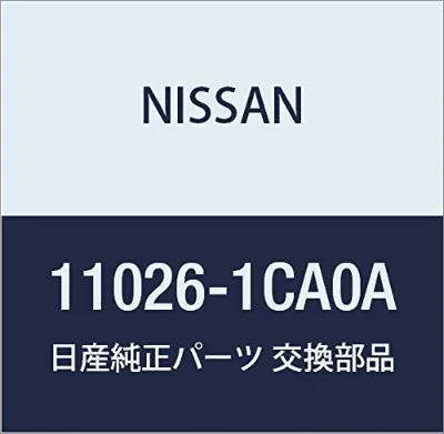 Прокладка сливной пробки редуктора NISSAN 110261CA0A