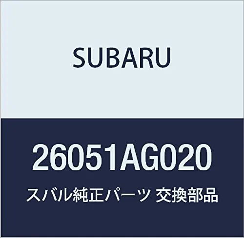Задний правый трос ручника 26051AG020 Subaru