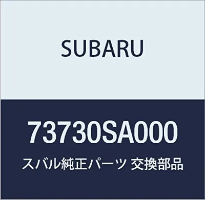 Датчик освещения SUBARU 73730SA000