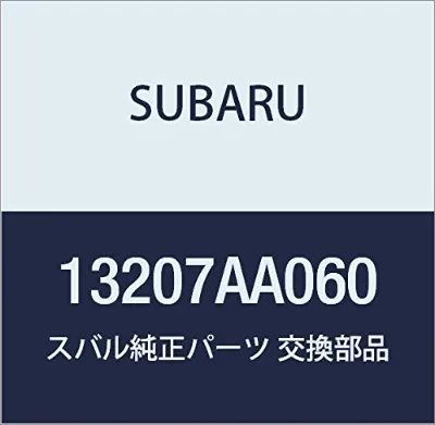 Сальник клапана (маслосъёмный) впускного, комплект SUBARU 13207AA060