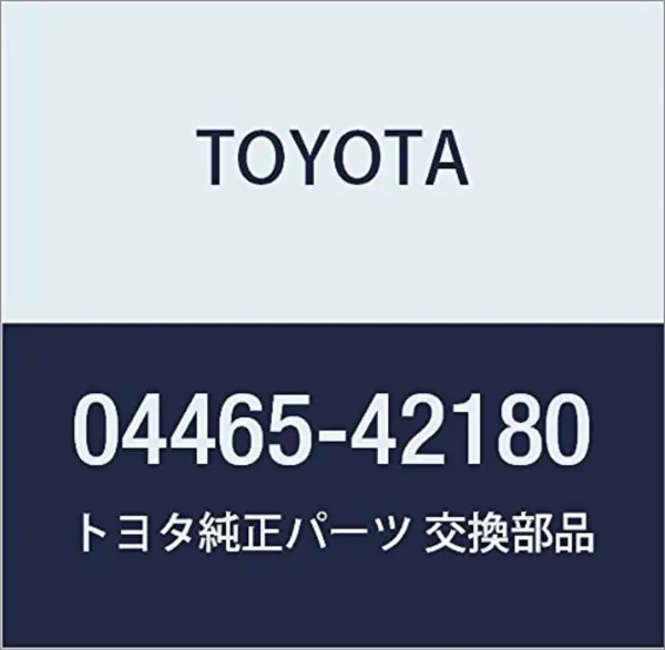 Передние тормозные колодки 0446542180 Toyota