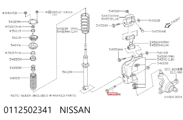  0112502341 Nissan/Infiniti