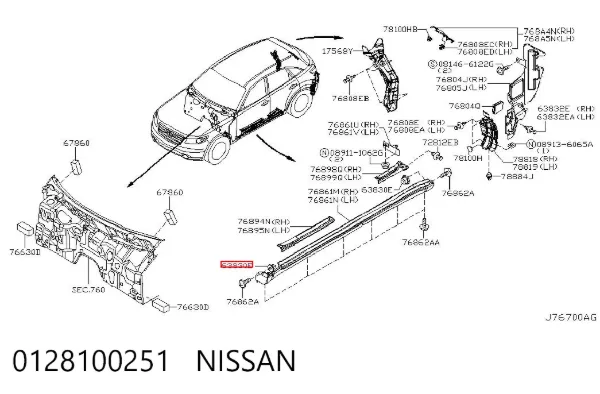  0128100251 Nissan/Infiniti