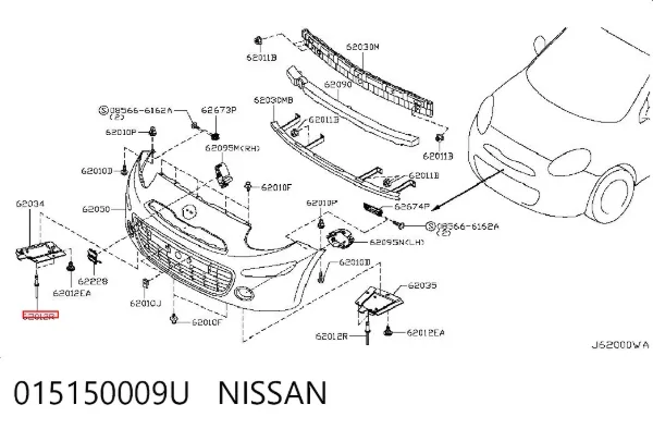Пистон крепления подкрылок 015150009U Nissan/Infiniti
