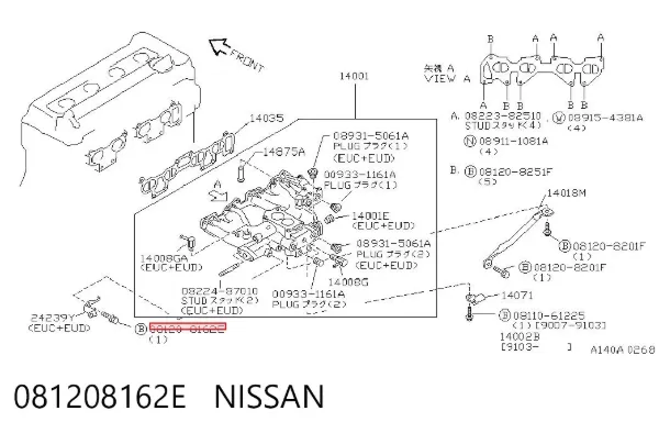  081208162E Nissan/Infiniti