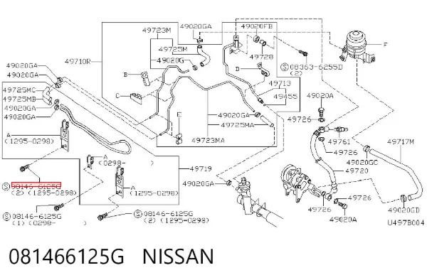  081466125G Nissan/Infiniti