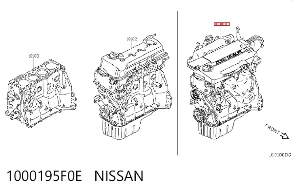 Двигатель 1000195F0E Nissan/Infiniti