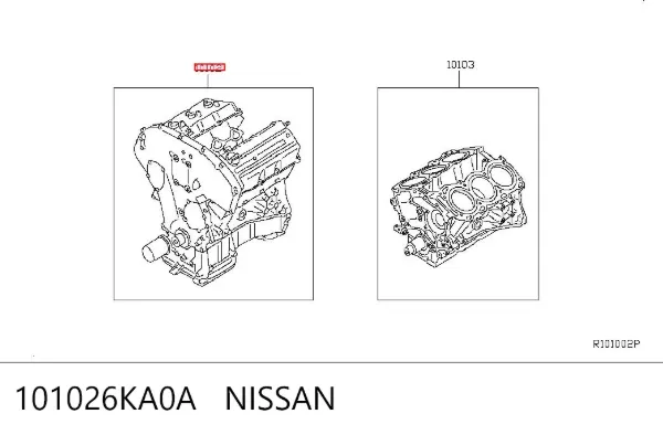 Двигатель 101026KA0A Nissan/Infiniti