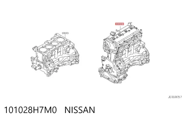 Двигатель 101028H7M0 Nissan/Infiniti