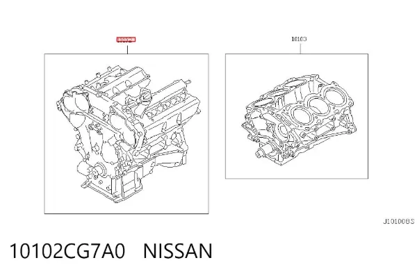 Двигатель 10102CG7A0 Nissan/Infiniti