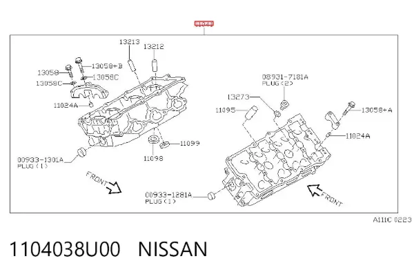 ГБЦ 1104038U00 Nissan/Infiniti