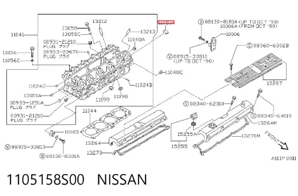  1105158S00 Nissan/Infiniti