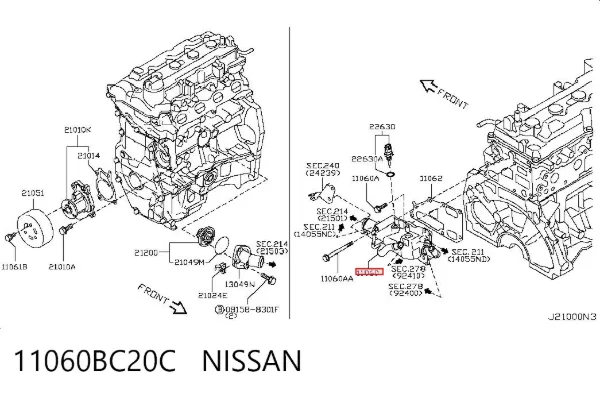  11060BC20C Nissan/Infiniti