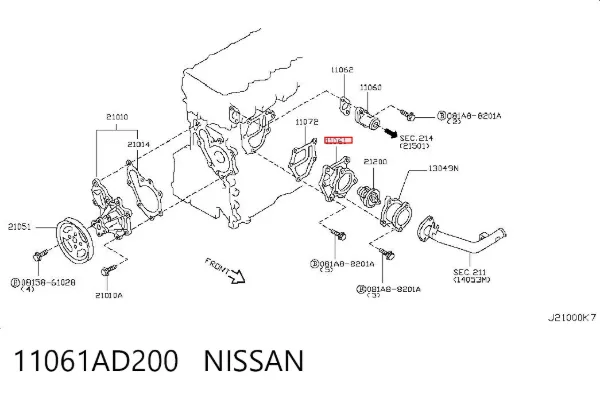 Корпус термостата 11061AD200 Nissan/Infiniti
