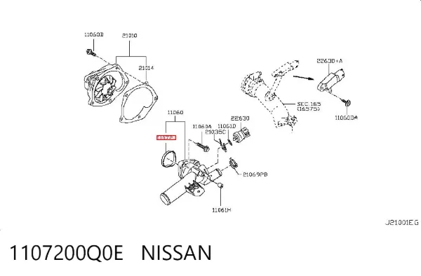 Прокладка корпуса термостата 1107200Q0E Nissan/Infiniti