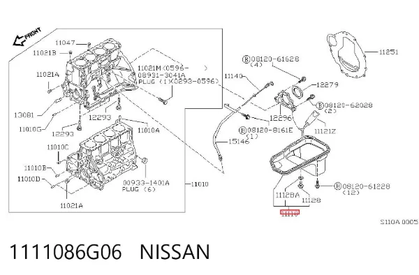 Поддон двигателя Nissan Terrano II