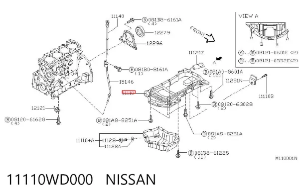 Поддон масляный картера двигателя, верхняя часть 11110WD000 Nissan/Infiniti
