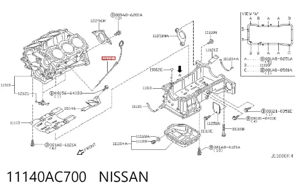 Щуп масляный Infiniti FX S50