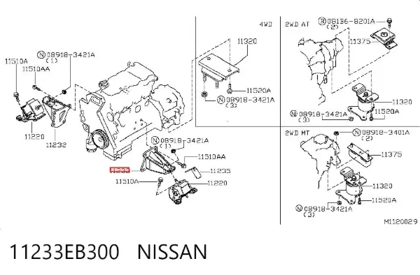 Кронштейн подушки (опоры) двигателя левой 11233EB300 Nissan/Infiniti
