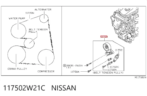 Натяжитель приводного ремня 117502W21C Nissan/Infiniti