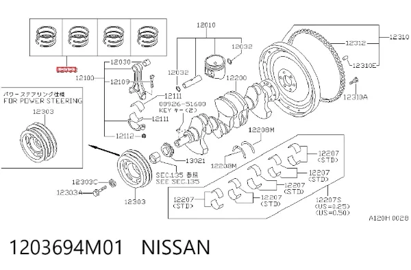 Кольца поршневые комплект на мотор, 2-й ремонт (+0,50) Nissan Primera P10