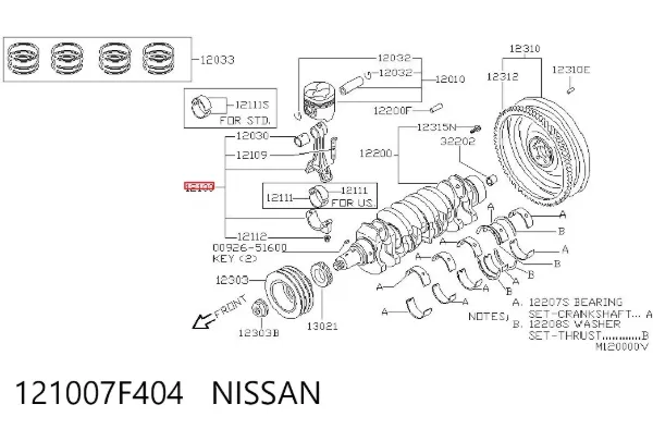 Шатун поршня двигателя 121007F404 Nissan/Infiniti