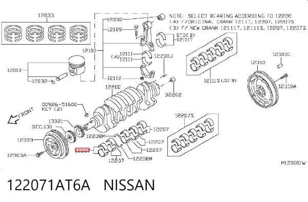  122071AT6A Nissan/Infiniti