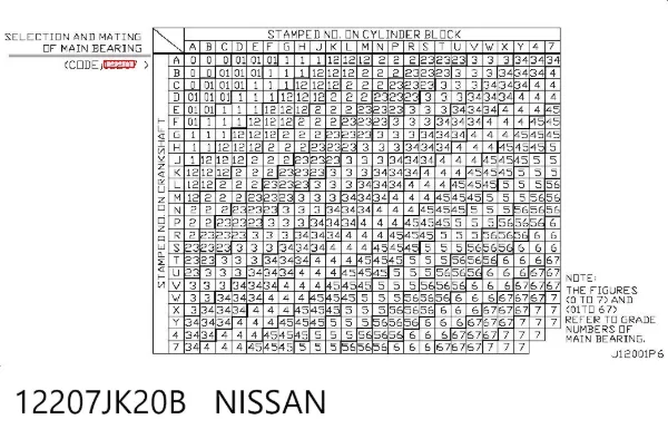  12207JK20B Nissan/Infiniti