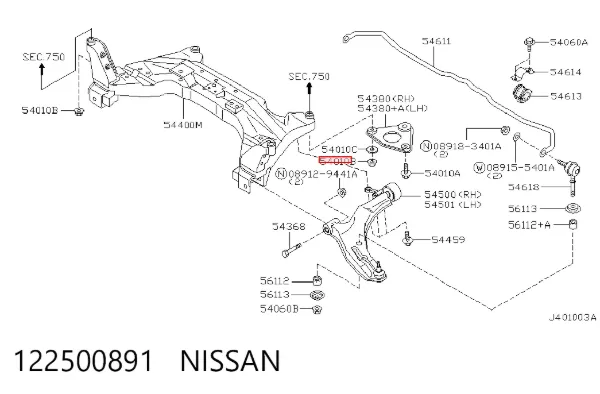  122500891 Nissan/Infiniti