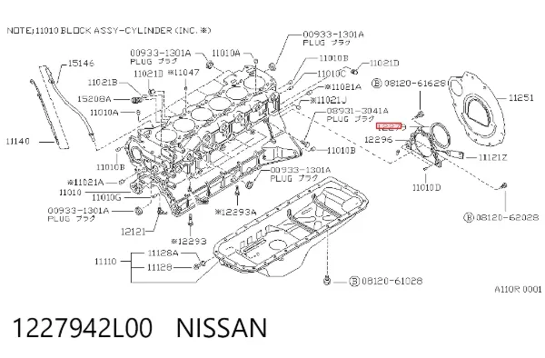 Сальник коленвала задний 0750111334 ZF Parts