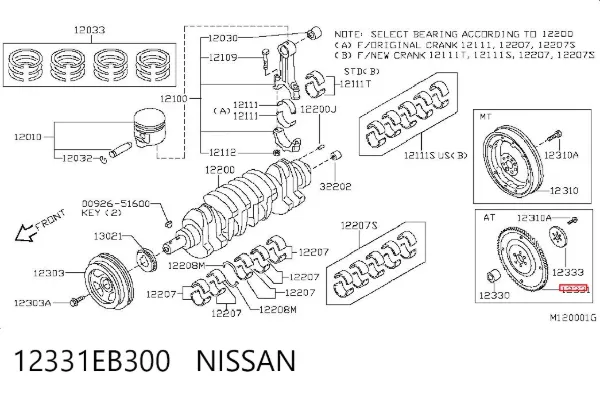 Маховик 12331EB300 Nissan/Infiniti