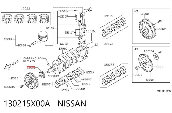 Звездочка привода коленвала 130215X00A Nissan/Infiniti