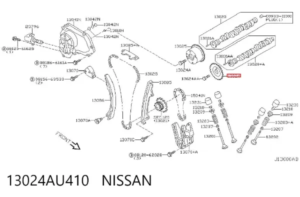 Шестерня выпускного распредвала 13024AU410 Nissan/Infiniti