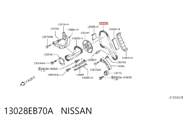 Цепь ГРМ левая 13028EB70A Nissan/Infiniti